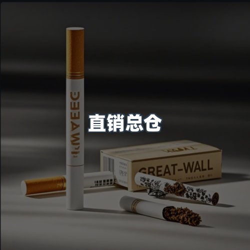 服务优势